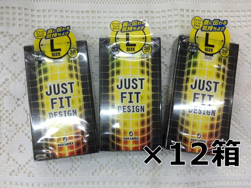 ジャストフィットラージ(Lサイズ)