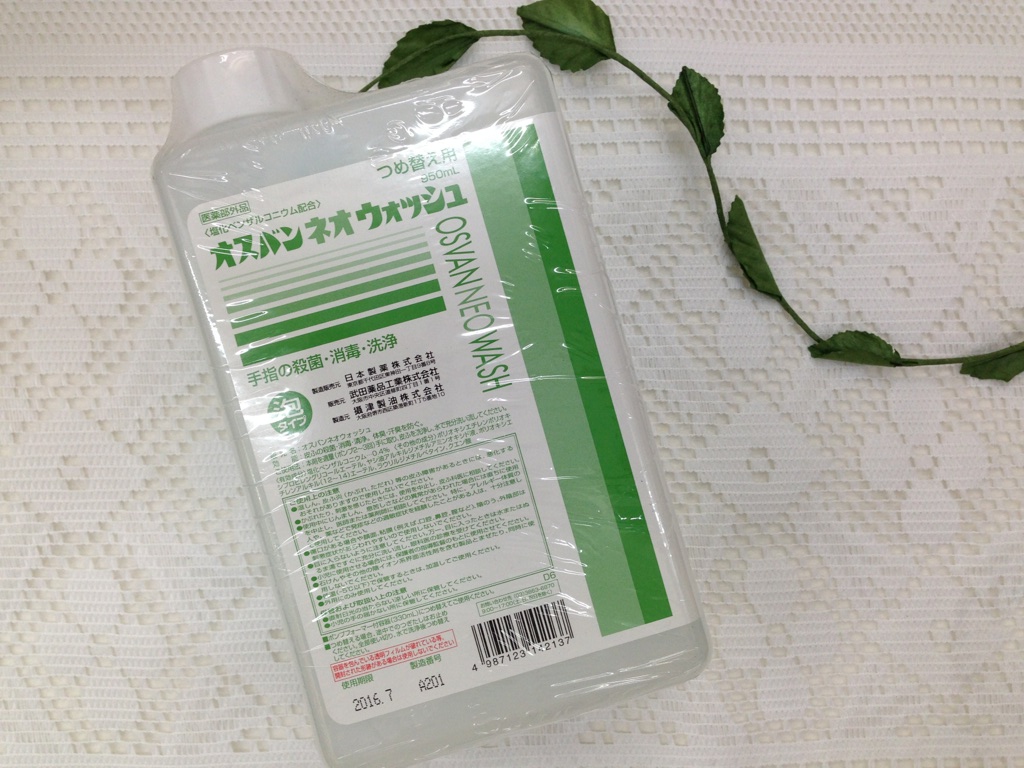 オスバンネオウォッシュ詰替